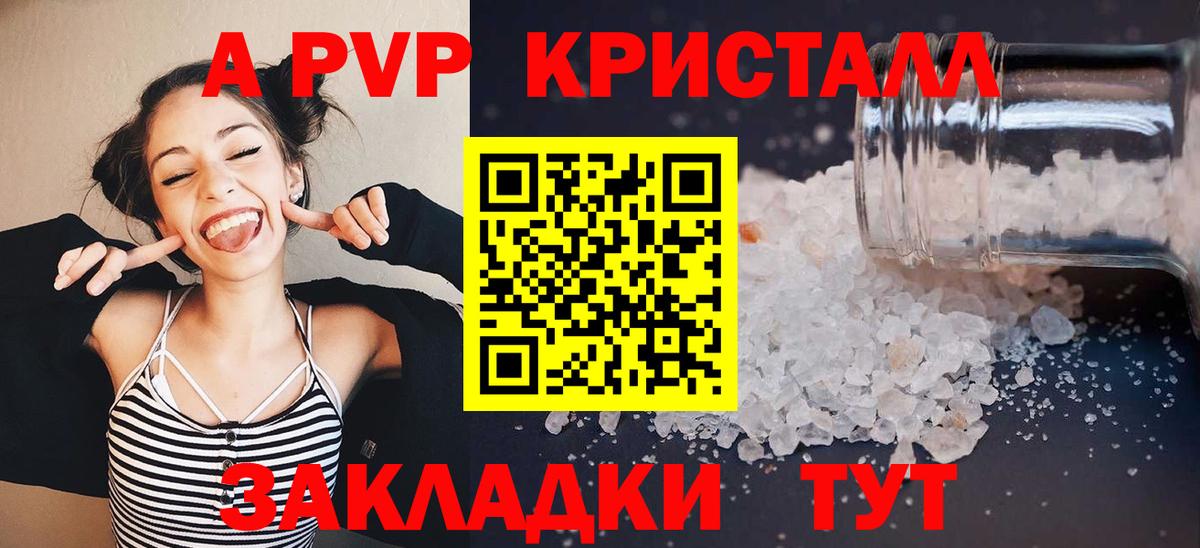 Альфа ПВП СК КРИС Ревда