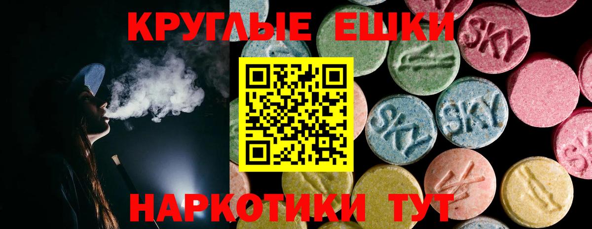 Ecstasy TESLA Ревда