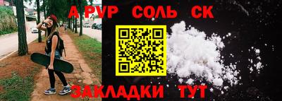 экстази Чебаркуль