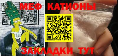 экстази Чебаркуль