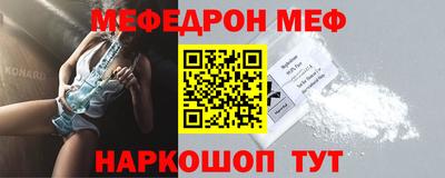 экстази Чебаркуль