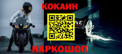 соль ск Чебоксары