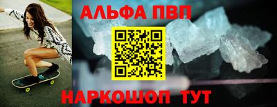соль ск Чебоксары