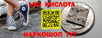 экстази Чебаркуль