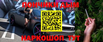 экстази Чебаркуль