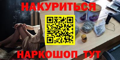 экстази Чебаркуль