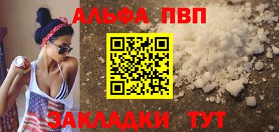 соль ск Чебоксары