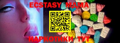 соль ск Чебоксары