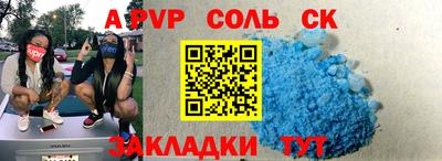 экстази Чебаркуль
