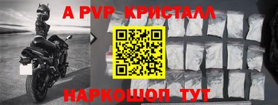 apvp Чапаевск
