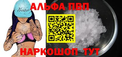 экстази Чебаркуль