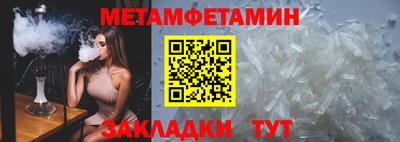 экстази Чебаркуль