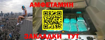 экстази Чебаркуль