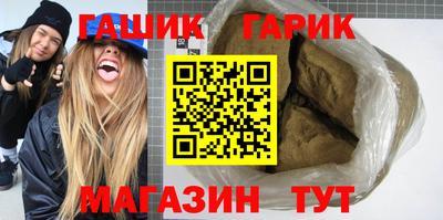 экстази Чебаркуль