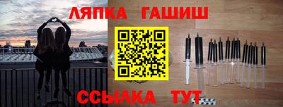apvp Чапаевск