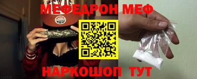 соль ск Чебоксары
