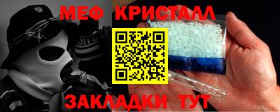 экстази Чебаркуль