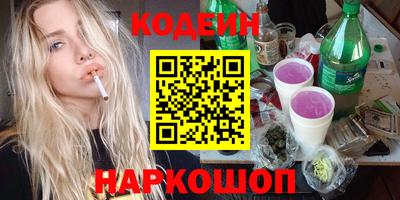 тгк Шахты