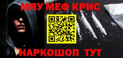 экстази Чебаркуль