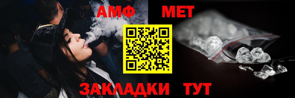 Мефедрон Ревда