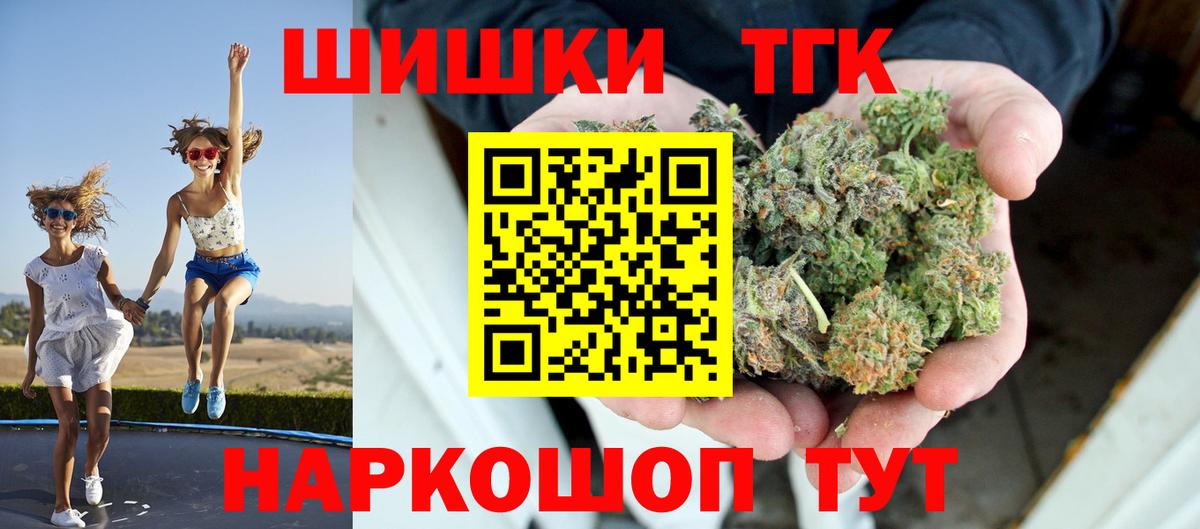 Каннабис LSD WEED Ревда