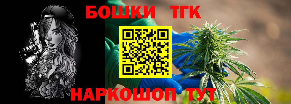 Шишки марихуана марихуана  Канабис планчик  Ревда  Каннабис конопля  Вход с VPN 
